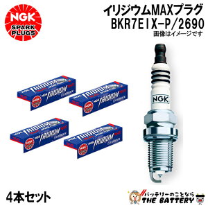 �y4�{�Z�b�g�z NGK BKR7EIX-P 2690 �C���W�E��MAX�v���O �|���`�J�V���^