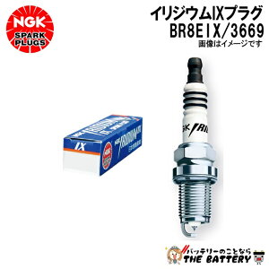 NGK BR8EIX IX�v���O 3669