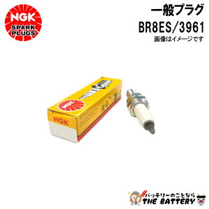 NGK BR8ES �v���OT�C�b�^�C 3961