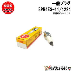 NGK BPR4ES-11 �v���O 4224