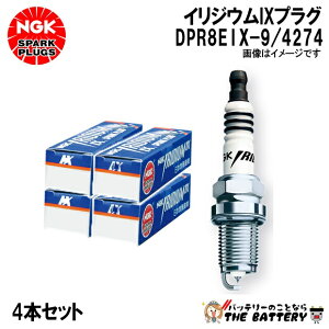 �y4�{�Z�b�g�z NGK DPR8EIX-9 4274 �C���W�E��IX�v���O �l�W�^