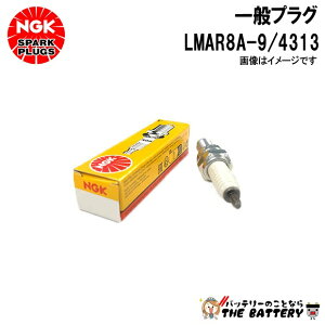 NGK LMAR8A-9 ��ʃv���O 4313