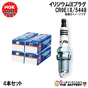 �y4�{�Z�b�g�z NGK CR9EIX 5448 �C���W�E��IX�v���O �l�W�^
