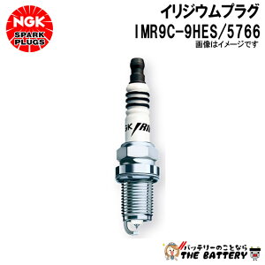 NGK IMR9C-9HES CWEvO 5766lW^