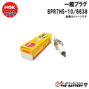 y撅1011/20i20`jő2000~OFFN[|zNGK BPR7HS-10 ʃvO ̌^ 6638