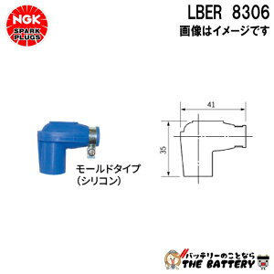 y撅2012/3i20`jő2000~OFFN[|zNGK LBER vOLbv 8306 u[