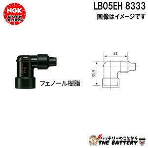 NGK LB05EH vOLbv 8333 ubN
