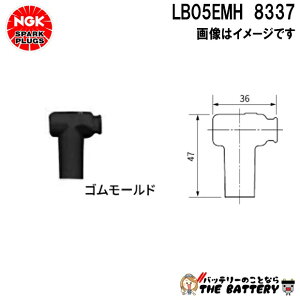 NGK LB05EMH vOLbv 8337 ubN