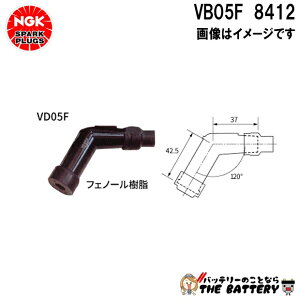 NGK VB05F vOLbv 8412 ubN