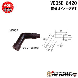 NGK VD05E vOLbv 8420 ubN