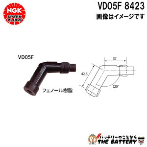 y撅2012/3i20`jő2000~OFFN[|zNGK VD05F vOLbv 8423 ubN