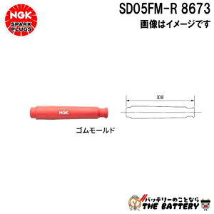 y撅2012/3i20`jő2000~OFFN[|zNGK SD05FM-R vOLbv 8673 bh