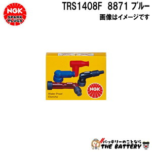 NGK TRS1408F vOLbv 8871 u[