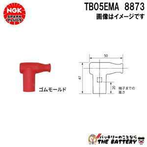 y撅2012/3i20`jő2000~OFFN[|zNGK TB05EMA vOLbv 8873 bh