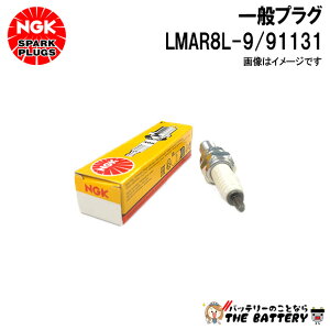 y撅2012/3i20`jő2000~OFFN[|zNGK 91131iLMAR8L-9) vO