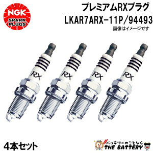 �y4�{�Z�b�g�z NGK LKAR7ARX-11P 94493 �v���~�A��RX�v���O �|���`�J�V���^