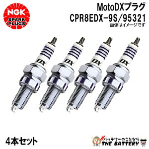 �y4�{�Z�b�g�z NGK CPR8EDX-9S 95321 �X�p�[�N�v���O