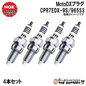 �y4�{�Z�b�g�z NGK CPR7EDX-9S 96553 �X�p�[�N�v���O