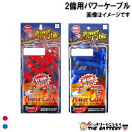 NGK パワーケーブル 2輪用 正規品 対応メーカー カワサキ KA1B KA3R KB1B KB3R