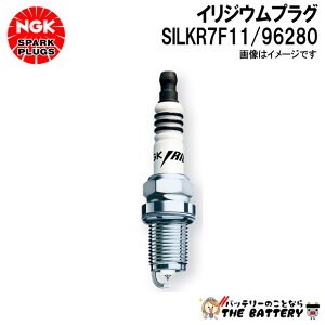 NGK SILKR7F11 �X�p�[�N�v���O 96280
