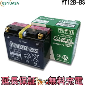 YT12B-BS バイク バッテリー GS YUASA ジーエス ユアサ 正規品 VRLA 制御弁式 二輪用バッテリー ZX-10R SUPERBIKE 1098