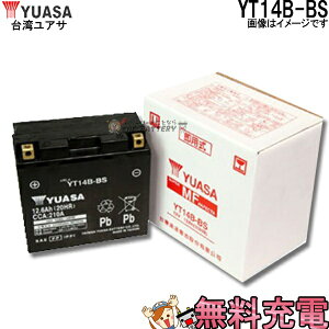 y撅109/25i2359܂Łjő2000~OFFN[|zYT14B-BS obe[ oCN p AT   ݊ GT14B-4 ST14B-4 FT14B-4 BT14B-4
