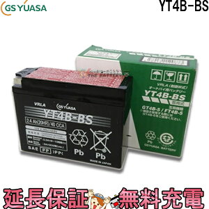 y撅109/25i2359܂Łjő2000~OFFN[|zYT4B-BS oCN obe[ GS YUASA W[GX AT َ ֗pobe[ WO WOAvI r[m bc bc2