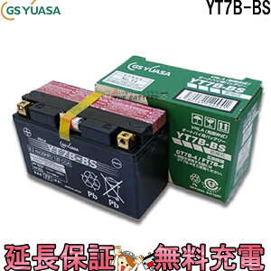 y撅109/25i2359܂Łjő2000~OFFN[|zYT7B-BS oCN obe[ GS YUASA W[GX AT Ki VRLA َ ֗pobe[ VOiXX }WFXeB