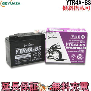 y[J[[dϕizYTR4A-BS oCN obe[ GS YUASAW[GX AT Ki VRLA َ ֗pobe[ Dio Wm }Oi50 L[ CuDio