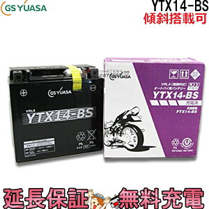 y撅1011/4i20`jő2000~OFFN[|zy[J[[dϕizYTX14-BS oCN obe[ GS YUASAW[GX AT Ki VRLA َ ֗pobe[ XJR1200 VhE400 XJCEF