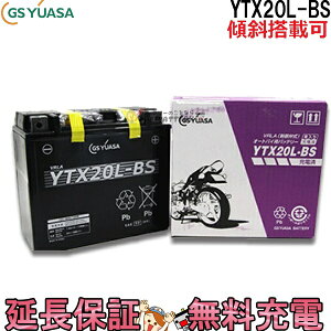 y[J[[dϕizYTX20L-BS oCN obe[ GS YUASAW[GX AT Ki VRLA َ ֗pobe[ XVZ1300 [hX^[XV1600 X|[cX^[ FLST