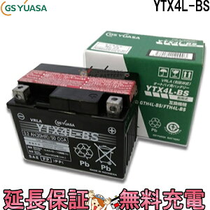 y撅209/4i20`jő2000~OFFN[|zYTX4L-BS oCN obe[ GS YUASA W[GX AT َ ֗pobe[ WO Dio gDfC gJu AhX bc4