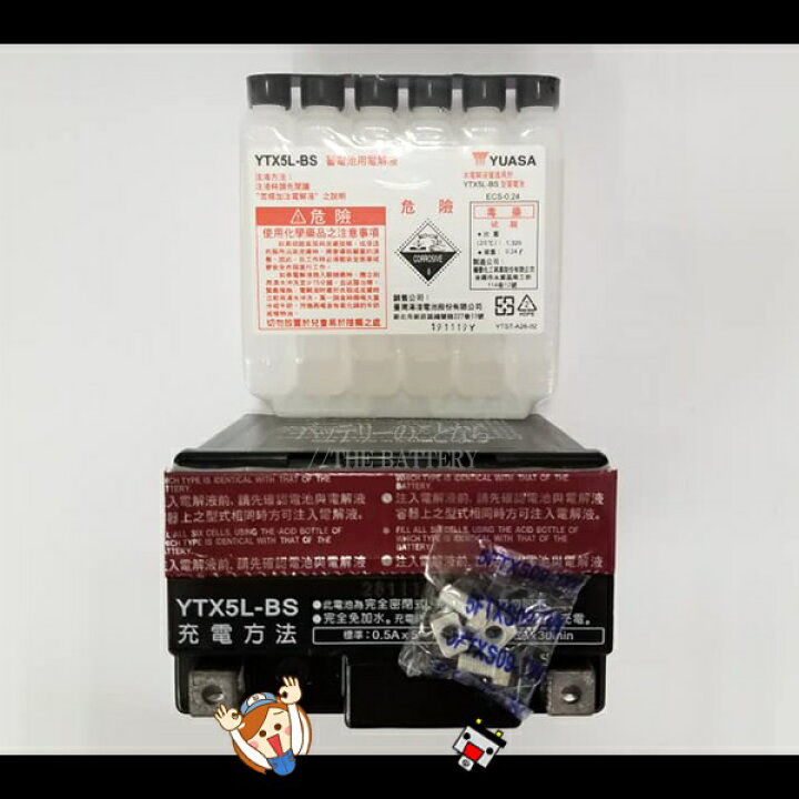 楽天市場】YTX5L-BS バッテリー 二輪 バイク 交換 台湾 ユアサ : バッテリーのことならTHE BATTERY 楽天市場】YTX5L-BS バッテリー 二輪 バイク 交換 台湾 ユアサ : バッテリーのことならTHE BATTERY