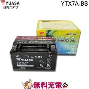 YTX7A-BS obe[  oCN  p AT ݊ FTX7A-BS ATX7A-BS ADTX7A-BS