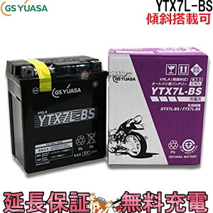 y撅209/4i20`jő2000~OFFN[|zy[J[[dϕizYTX7L-BS oCN obe[ GS YUASAW[GX AT Ki VRLA َ ֗pobe[ Lms[ WCLms