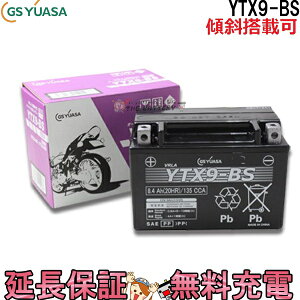 y[J[[dϕizYTX9-BS oCN obe[ GS YUASAW[GX AT Ki VRLA َ ֗pobe[ XyCV[125 CB400 XeB[h400 XJCEFCu