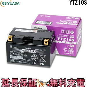 YTZ10S oCN obe[ GS YUASA W[GX AT Ki VRLA َ ֗pobe[ }WFXeB250 hbOX^[400 CB400 CBR600RR
