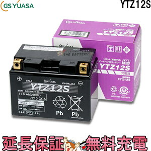 YTZ12S oCN obe[ GS YUASA W[GX AT Ki VRLA َ ֗pobe[ tHc@ VhE750