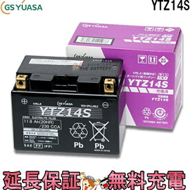 YTZ14S バイク バッテリー GS YUASA ジーエス ユアサ 正規品 VRLA 制御弁式 二輪用バッテリー XJR1300 CB1300