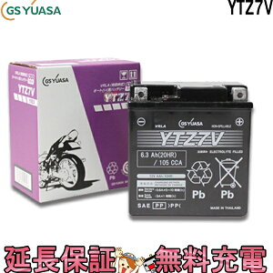 y撅1011/4i20`jő2000~OFFN[|zYTZ7V oCN obe[ GS YUASA W[GX AT Ki V[h^Cv ֗pobe[ gVeB125