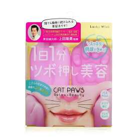 【月間優良ショップ受賞】 Lucky Trendy Cat Paws Face Massage Lucky Trendy Cat Paws Face Massage 1pair 送料無料 海外通販