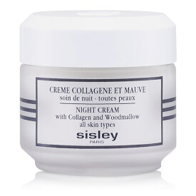 【月間優良ショップ受賞】 Sisley Botanical Night Cream With Collagen & Woodmallow シスレー ボタニカル ナイトクリーム＋コラーゲン&ウッドマロー 50ml/1.6oz 送料無料 海外通販