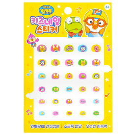 【月間優良ショップ受賞】 April Korea Pororo Nail Sticker - # PR 04 April Korea Pororo Nail Sticker - # PR 04 1pack 送料無料 海外通販