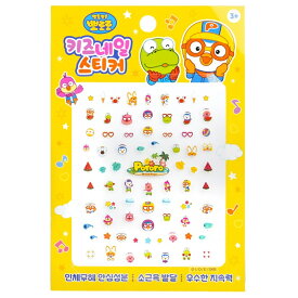 【月間優良ショップ受賞】 April Korea Pororo Nail Sticker - # PR 09 April Korea Pororo Nail Sticker - # PR 09 1pack 送料無料 海外通販