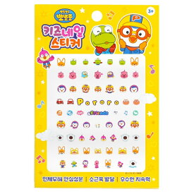 【月間優良ショップ受賞】 April Korea Pororo Nail Sticker - # PR 10 April Korea Pororo Nail Sticker - # PR 10 1pack 送料無料 海外通販