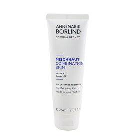 【月間優良ショップ受賞】 Annemarie Borlind Combination Skin System Balance Mattifying Day Fluid - For Combination Skin アンネマリー ボーリンド コンビネーション スキン システム 送料無料 海外通販