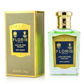 【月間優良ショップ受賞】 Floris Lily Of The Valley Bath Essence フローリス リリーオブザバレー バスエッセンス 50ml/1.7oz 送料無料 海外通販