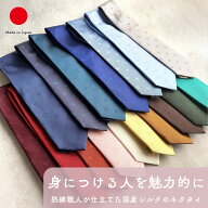 SHAKUNONE 国産シルク ロゴ ネクタイ ファッション ギフト おしゃれ 高級 | 145cm 8.5cm ネイビー 赤 青 …