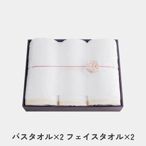 今治タオル バスタオル ギフトセット おしゃれ 高級 コットン | 綿 パイル 34×90cm 60×120cm ホワイト (白) | 日本製 国産 職人 sara-la | 海外 手土産 モダン 内祝い お返し 香典返し 敬老の日 贈り物