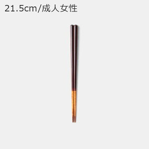 箸蔵まつかん 若狭塗 箸 和桜 カトラリー ギフト おしゃれ 高級 | 天然木 桜 漆塗り 13cm 15cm 16cm 18cm 21cm 23cm | ブラウン 和風 日本製 国産 職人 | 海外 手土産 モダン 普段使い 小学生 男性用 女性